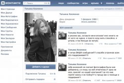 ������ ����� ���������� ���������� ������� Facebook