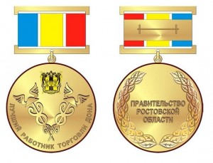 ������ �������� �������� ���� 2017