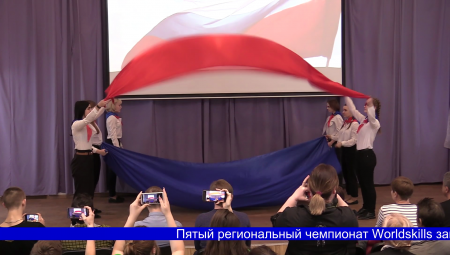 �������� ���������� World skills