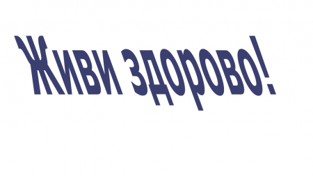 ���� �������