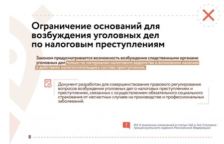 ���� ��������� ������� � �������� �������
