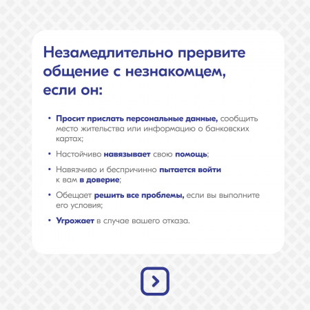 ��������������� �� ������������ ����������������� � ��������������� ���������