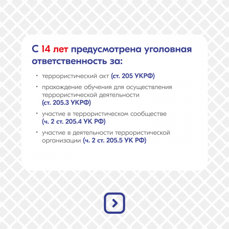 ��������������� �� ������������ ����������������� � ��������������� ���������