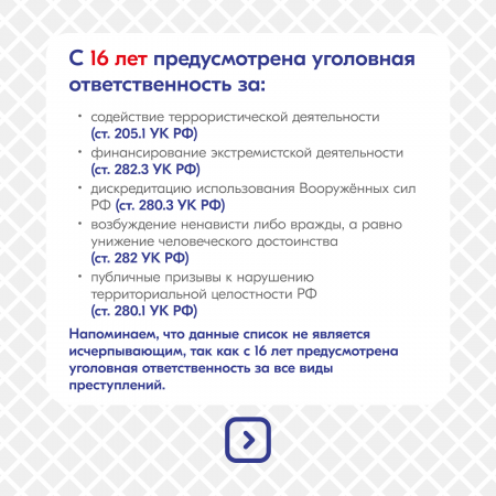 ��������������� �� ������������ ����������������� � ��������������� ���������