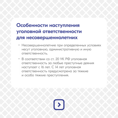 ��������������� �� ������������ ����������������� � ��������������� ���������