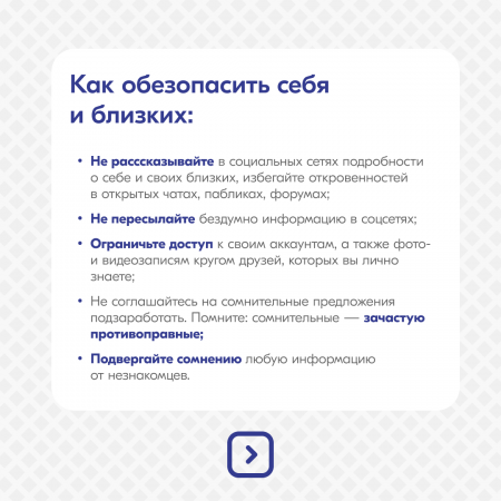 ��������������� �� ������������ ����������������� � ��������������� ���������