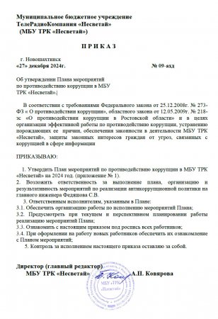 ������ �� ����������� ����� ����������� �� ��������������� ��������� � ��� ��� ���������