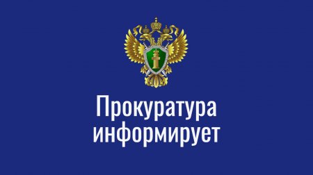 � 1 ������ 2025 ���� �������� � ���� ��������� ���������� ������� ��, ��������� ����������� ������� �� 31.07.2025 � 287-��, ����������������� ����������� ������� ��������� ������������� � ���������� ���
