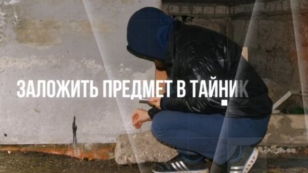 �������� (2)